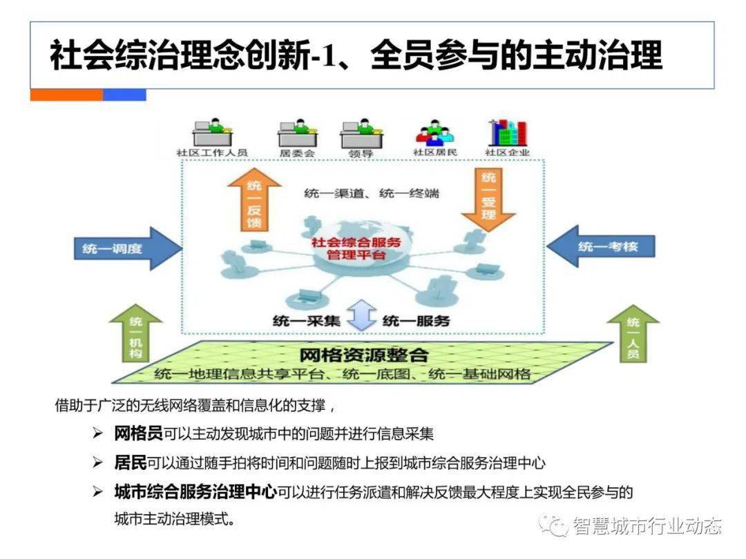 探索王中王开奖十记录网的综合研究解释与落实策略