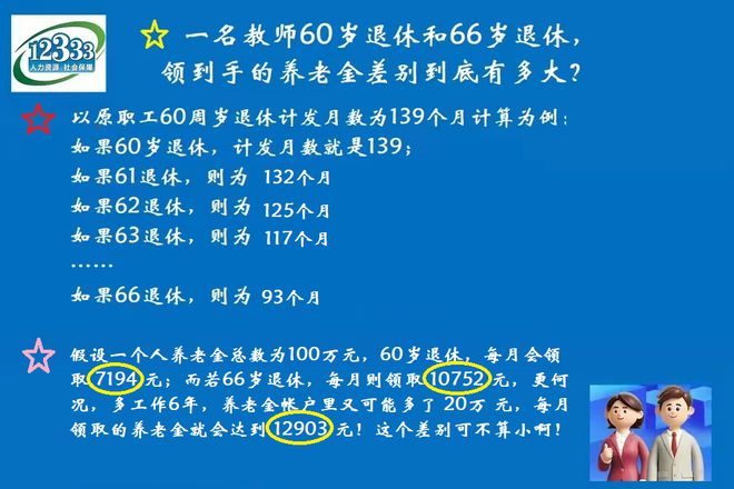 澳门濠江免费资料的全面释义与落实策略分析（2024-2025）