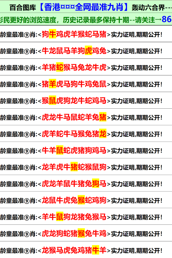 新澳门资料大全正版资料与实用释义解释落实