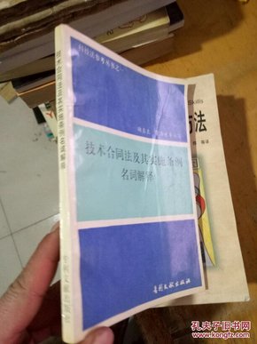 老澳精准资料免费提供，词语释义与落实解释的重要性