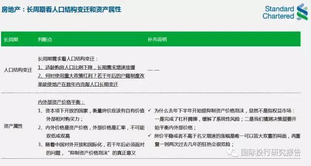 新奥历史开奖记录香港之全面释义与落实展望（2024-2025）