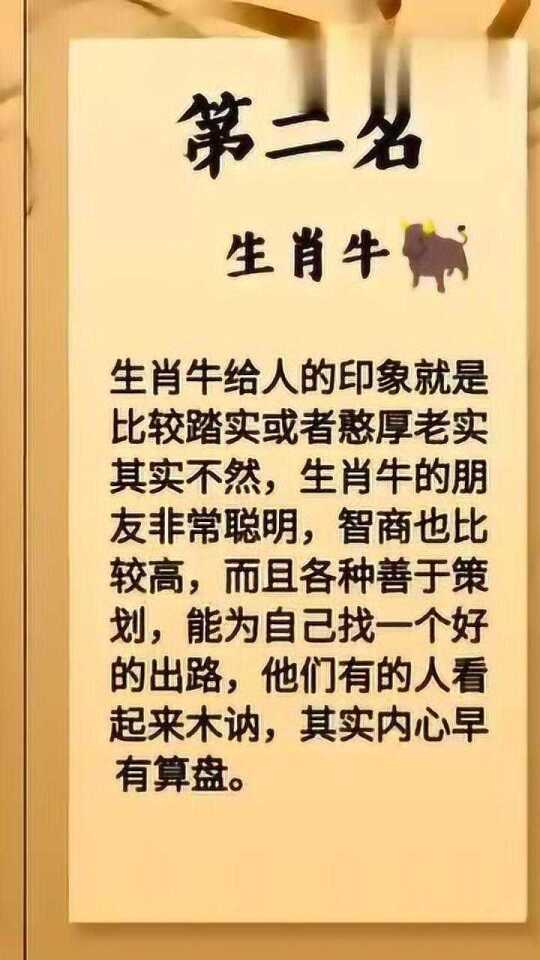 今晚买什么生肖最准确，精选解析、深入解释与具体落实