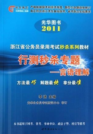 关于4949免费资料大全正版与精选解析的落实深度探讨