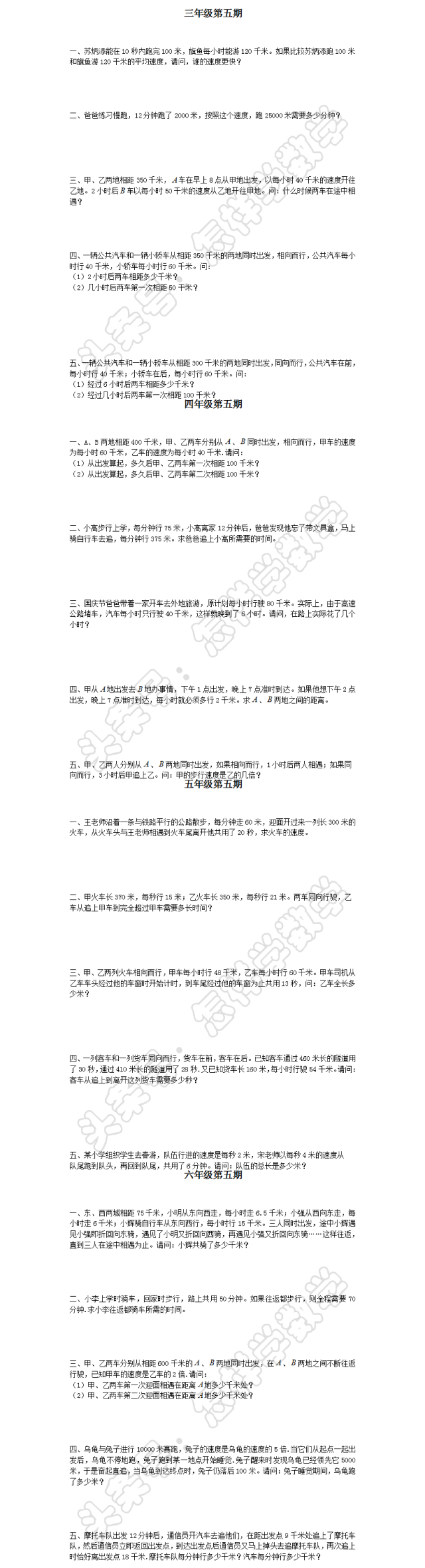 王中王免费资料一与电信讲解，释义与解析