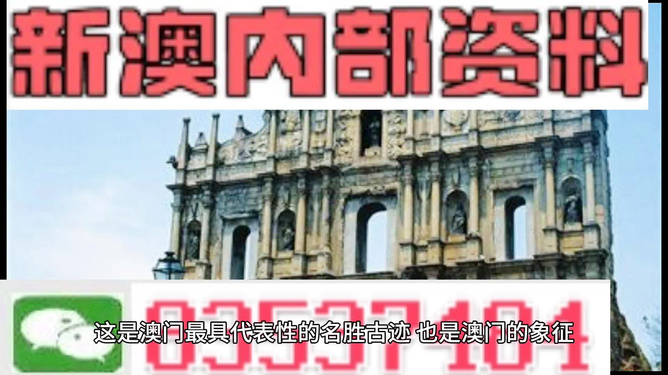 澳门正版精准免费资料旅游团，全面贯彻解释与落实