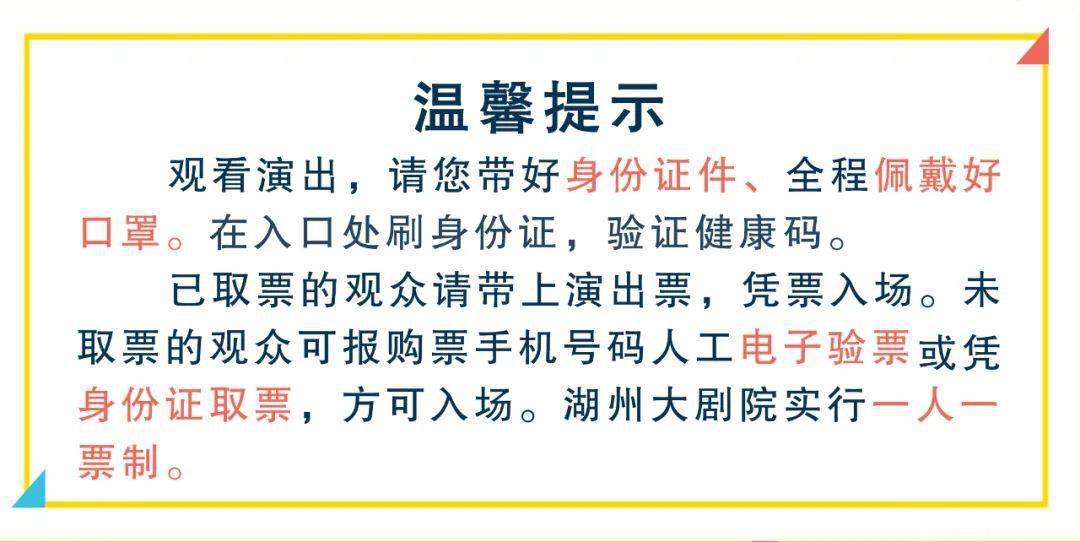 探索2024-2025天天彩正版免费资料，全面释义、解释与落实