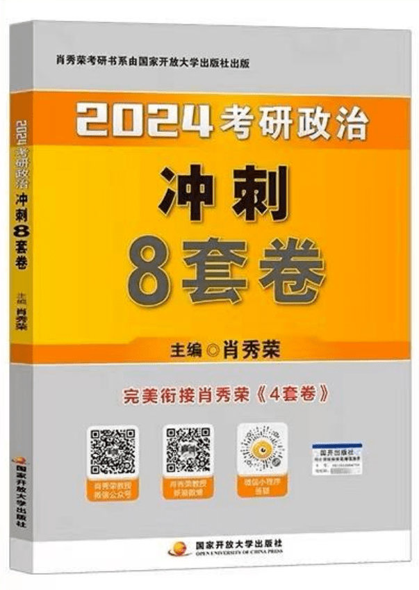 澳门一码一肖一待一中今晚，精选解析与解释落实