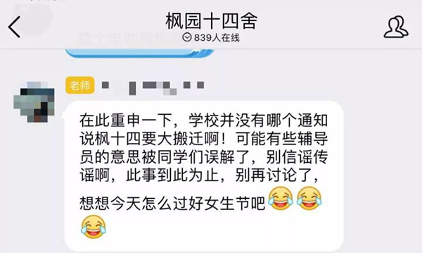 三码中特期期准免费的科学释义与落实策略探讨