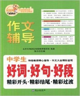 关于2025管家婆精准资料大全免费与词语释义解释落实的文章