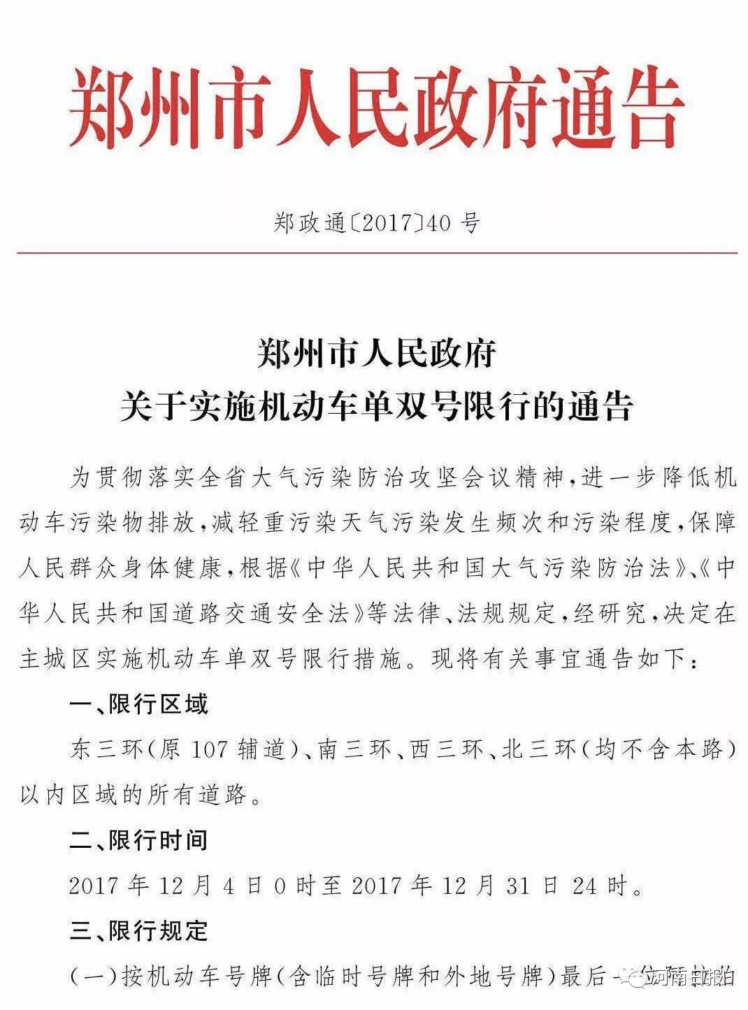 澳门三期内必出运势的原因，全面释义、解释与落实