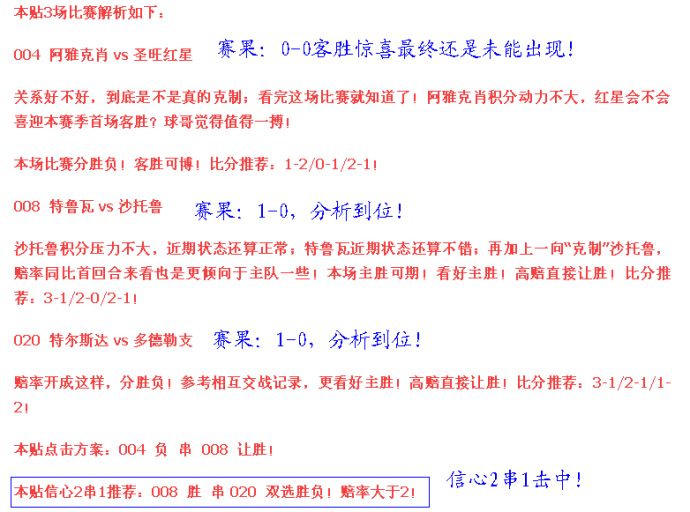 关于天天彩免费资料的探索与期待，精选解析、解释与落实