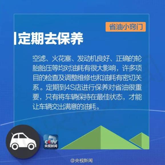 探索未知，今晚开奖的494949最快开奖号码背后的科学释义与解释落实