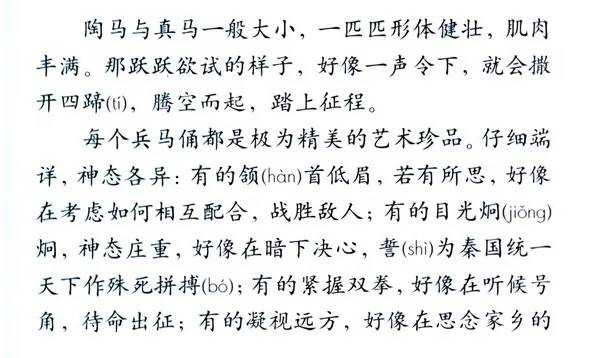 关于新澳精准资料大全专题解答与词语解释释义的文章