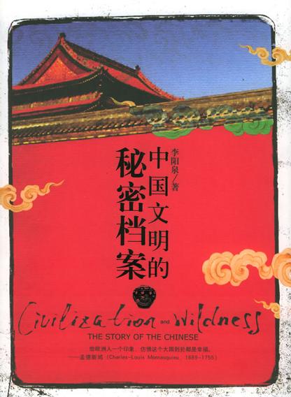 黄大仙论坛澳门正版资料精选解析，探索神秘世界的资料落实之旅