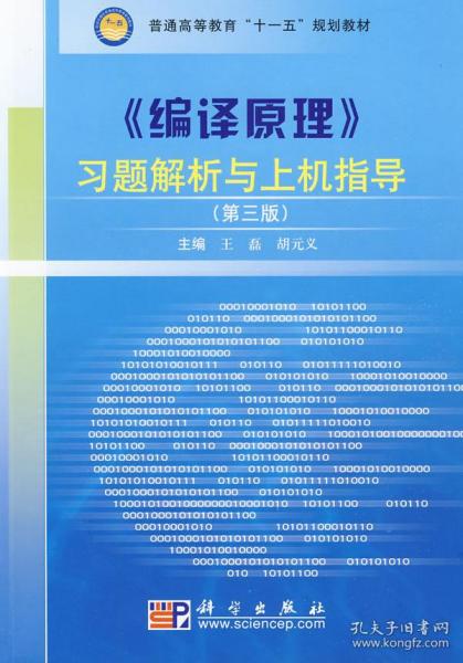 澳门精准资料免费大全，综合研究解释与落实行动指南（2024-2025）