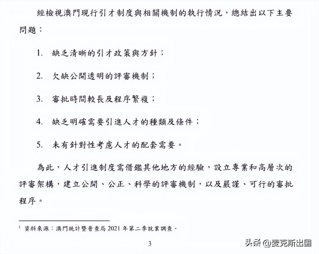 2024-2025年澳门六开彩开奖结果直播，实用释义、解释与落实