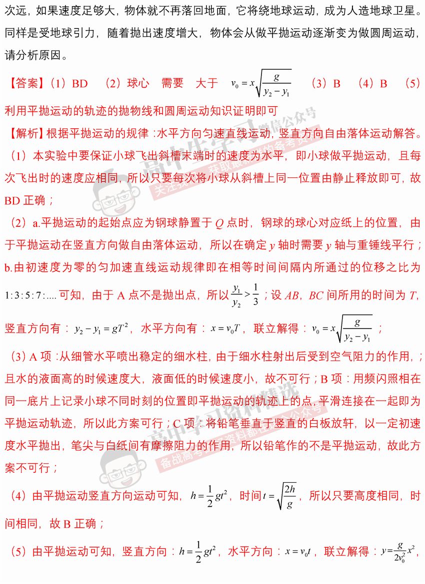 天下彩，精选解释解析与落实图文资料的重要性