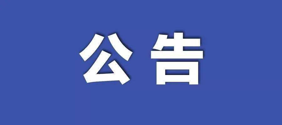 新澳门资料图库在2024-2025年的全面贯彻、解释与落实