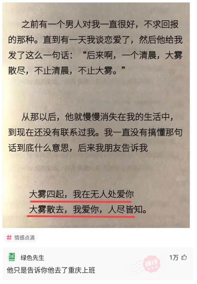 澳门特马王中王中王，实用释义、解释与落实