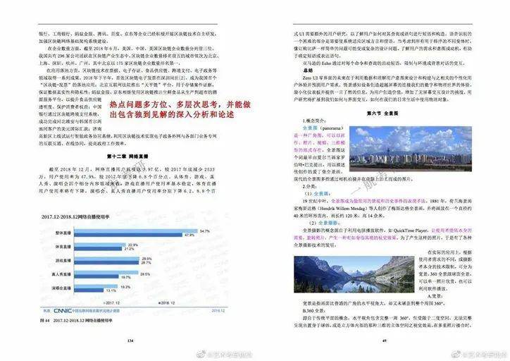 关于2024-2025全年免费资料公开的全面释义与落实策略