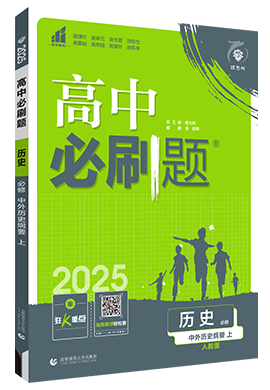 迈向未来，2024-2025正版资料免费大全与文明解析的落实之路