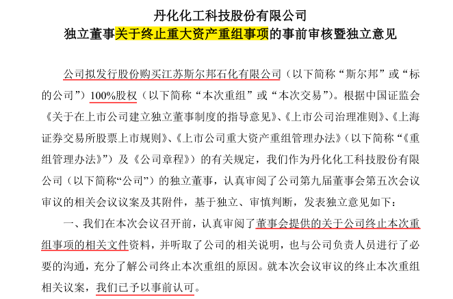 探索新澳，2024-2025年资料大全最新版本的亮点与科学释义落实