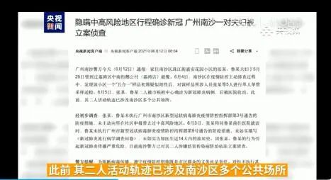 关于天天彩全年免费资料的实用释义与落实策略分析