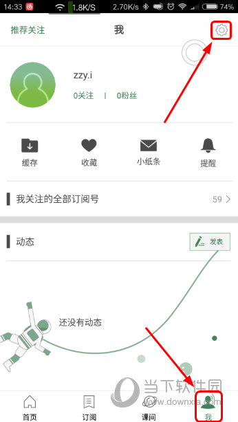 探索新澳门今晚开奖结果查询，解析与实施的精选策略