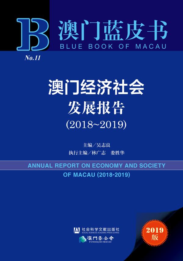 澳门正版图库的综合研究与实际应用，迈向精准落实的蓝图（2024-2025）