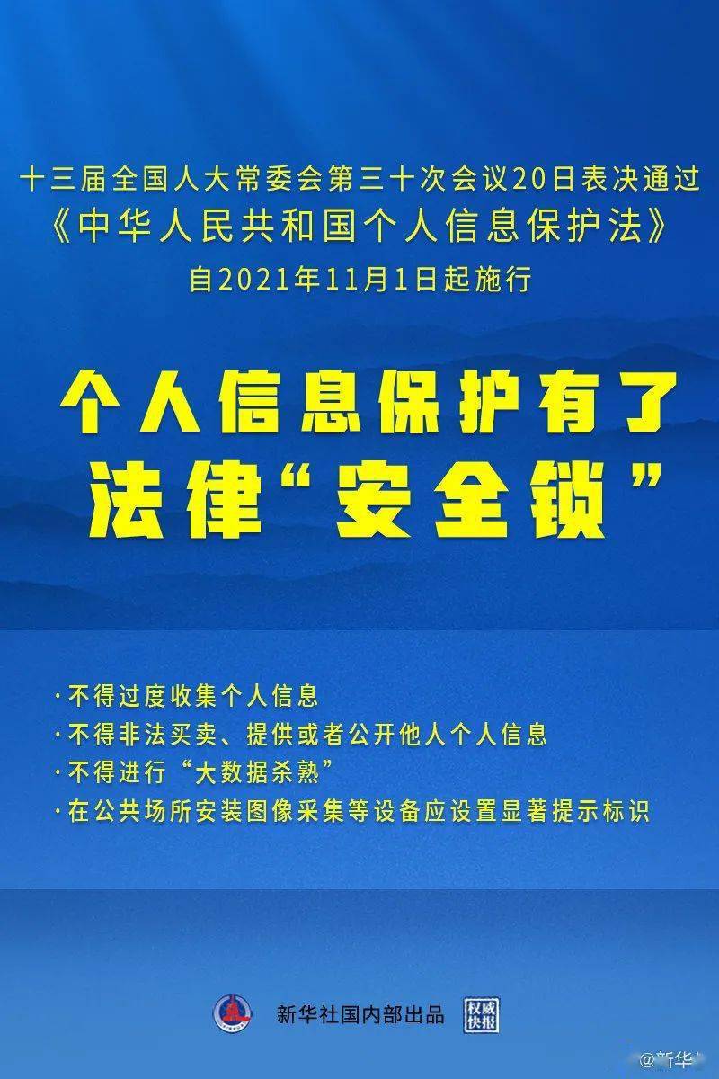 精选解析落实，关于7777788888管家婆老家的深入解读