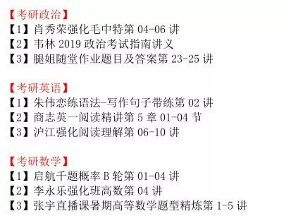 三肖必中特三肖三码的答案与词语作答解释落实