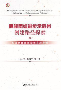 探索正版资料的新纪元，24年正版资料免费大全的移动解释解析落实