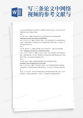 澳门正版内部免费资料与实用释义，解释落实的重要性