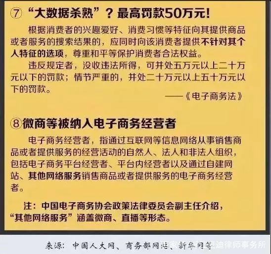 澳门三肖必中包赔，全面释义、解释与落实