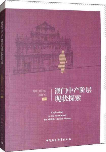 新澳正版资料大全视频与澳门释义成语解析——探索2024至2025年的知识与文化交融