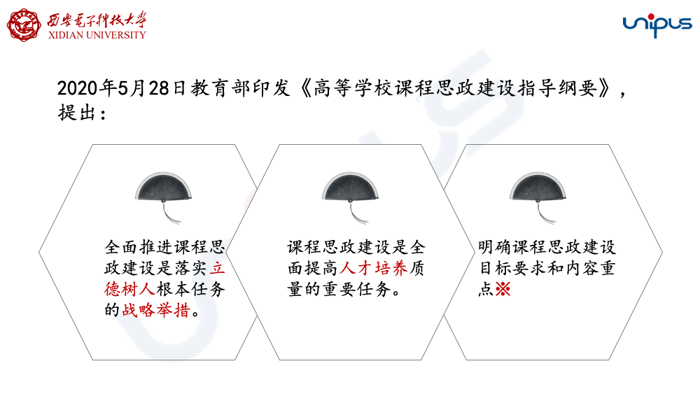 澳门精准资料大全公式解析与全面释义解释落实的探讨