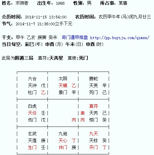 奥门黄金十码，词语作答解释落实