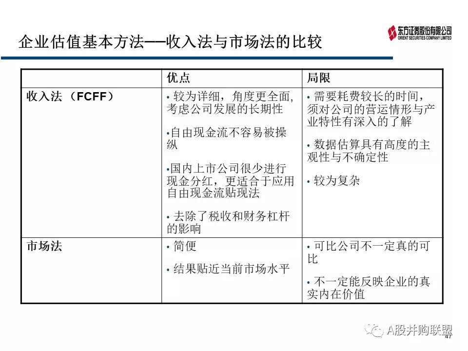 澳门六资料大全解析与落实策略（精选解释解析落实）