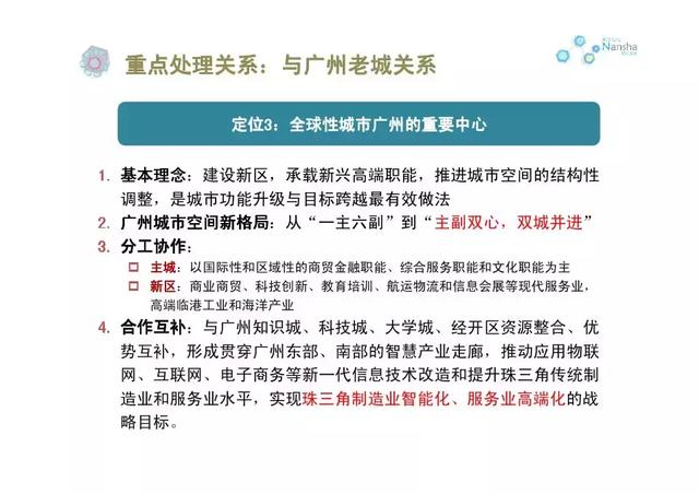 探索未来之门，新澳门彩最新开奖号码查询与综合研究解释落实的奥秘