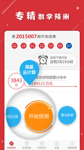 最准一肖一码一一孑中特，全面释义解释与落实