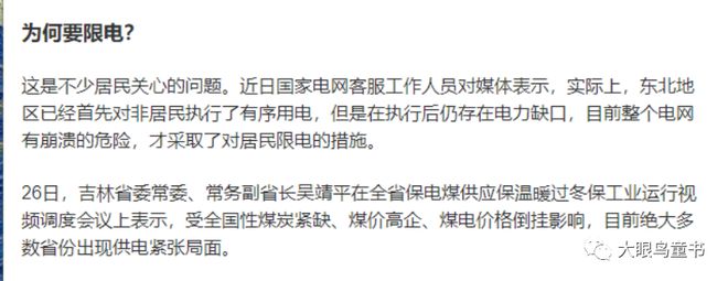 澳门天天开彩资料大全与词语作答解释落实研究