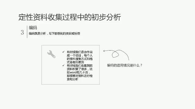 关于最快资料获取，关键词解析与落实的探讨——以777777788888888为例