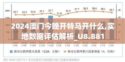 新澳门开将记录新纪录，解析与落实精选解释