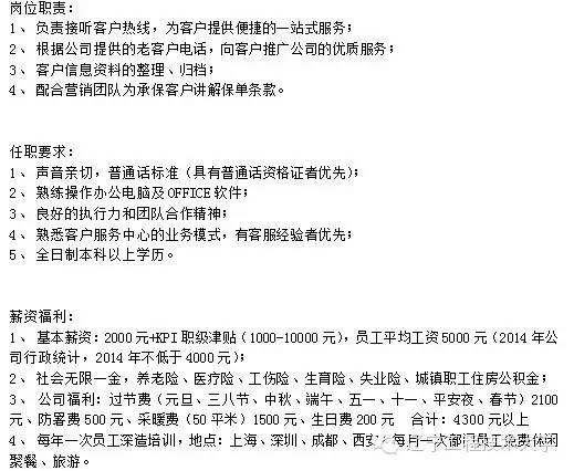 阜新最新招聘信息，早8晚5的工作新机遇