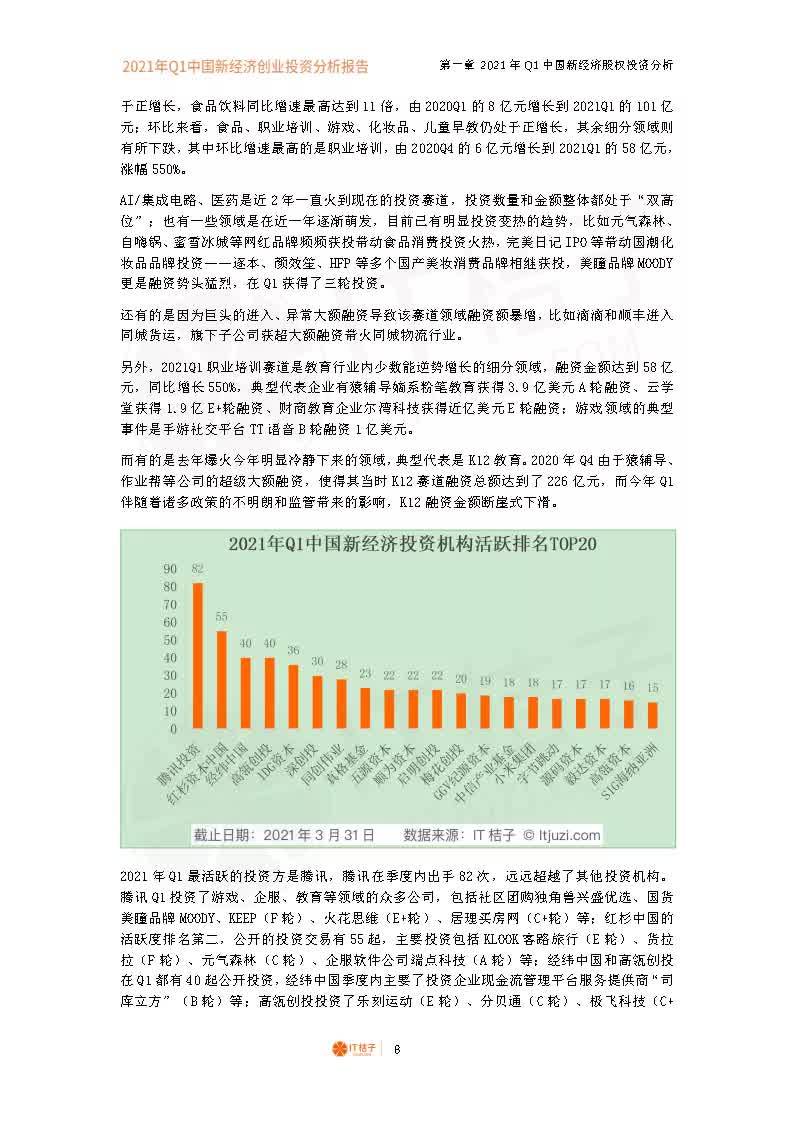 国际经济新闻最新消息，全球经济动态与影响分析