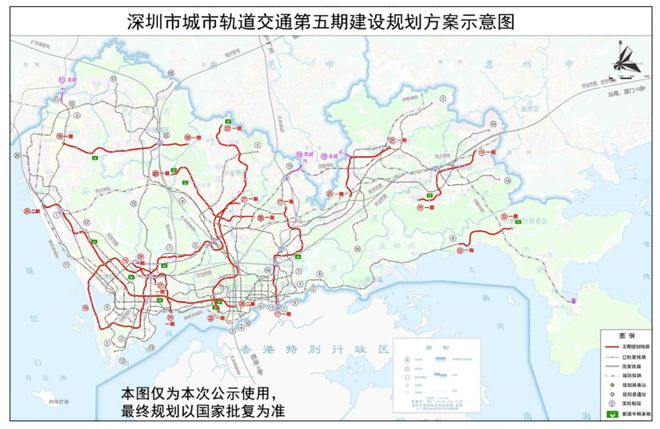 深莞穗城轨最新消息，区域一体化进程再提速