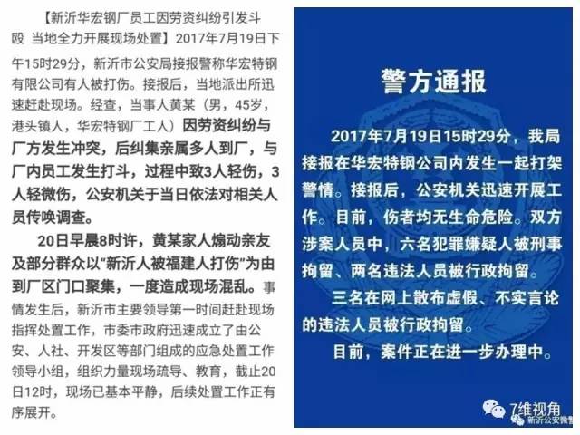 银邦克死亡最新消息，深度探究与事件进展全面解析