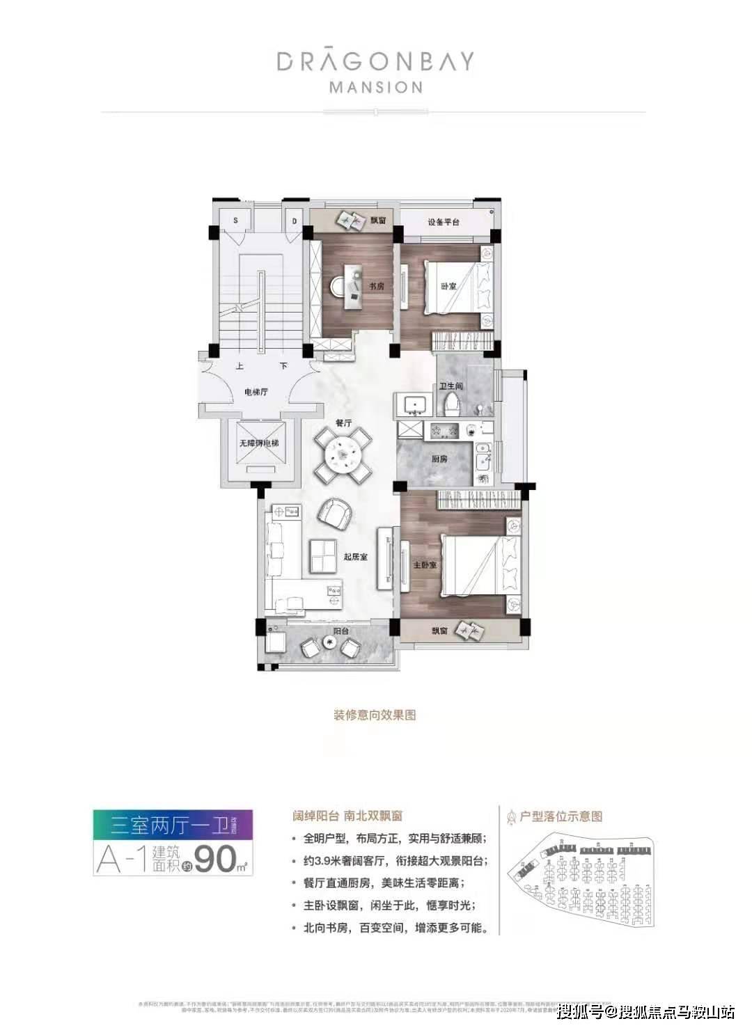 韶关市房价最新消息全面解析