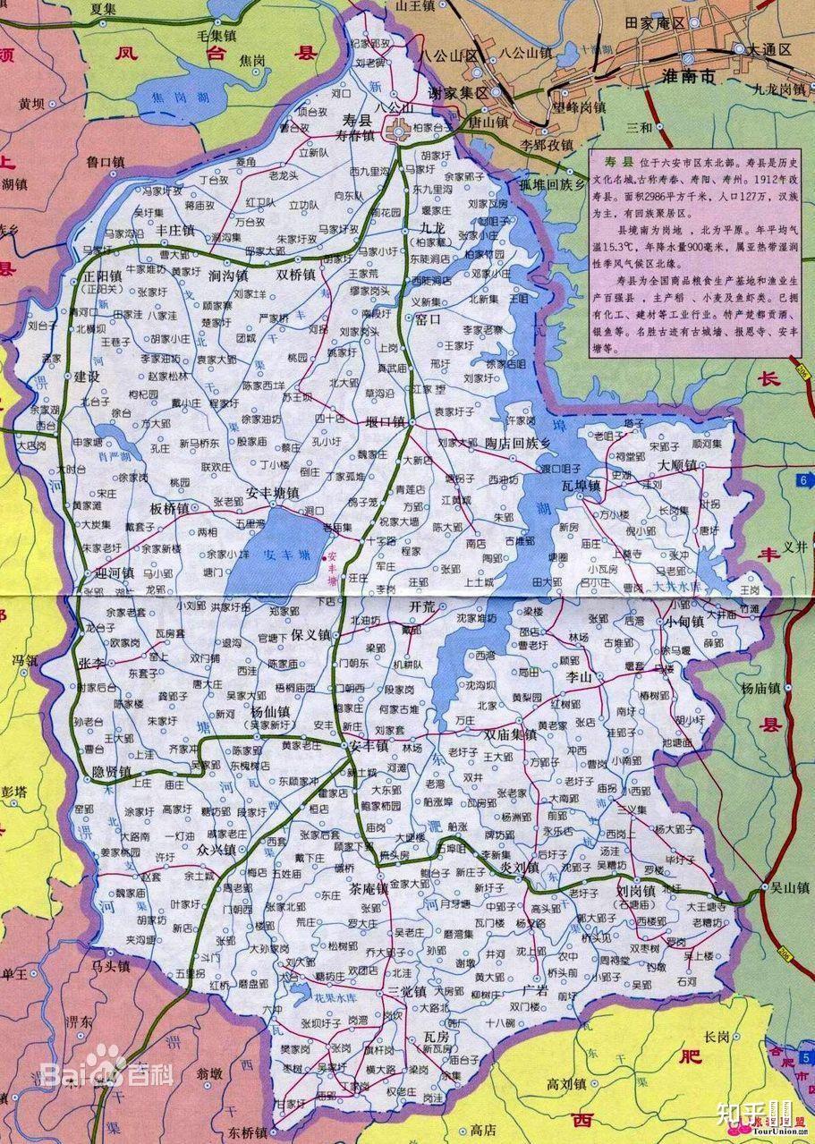 安徽寿县最新二手房市场概况及购房指南