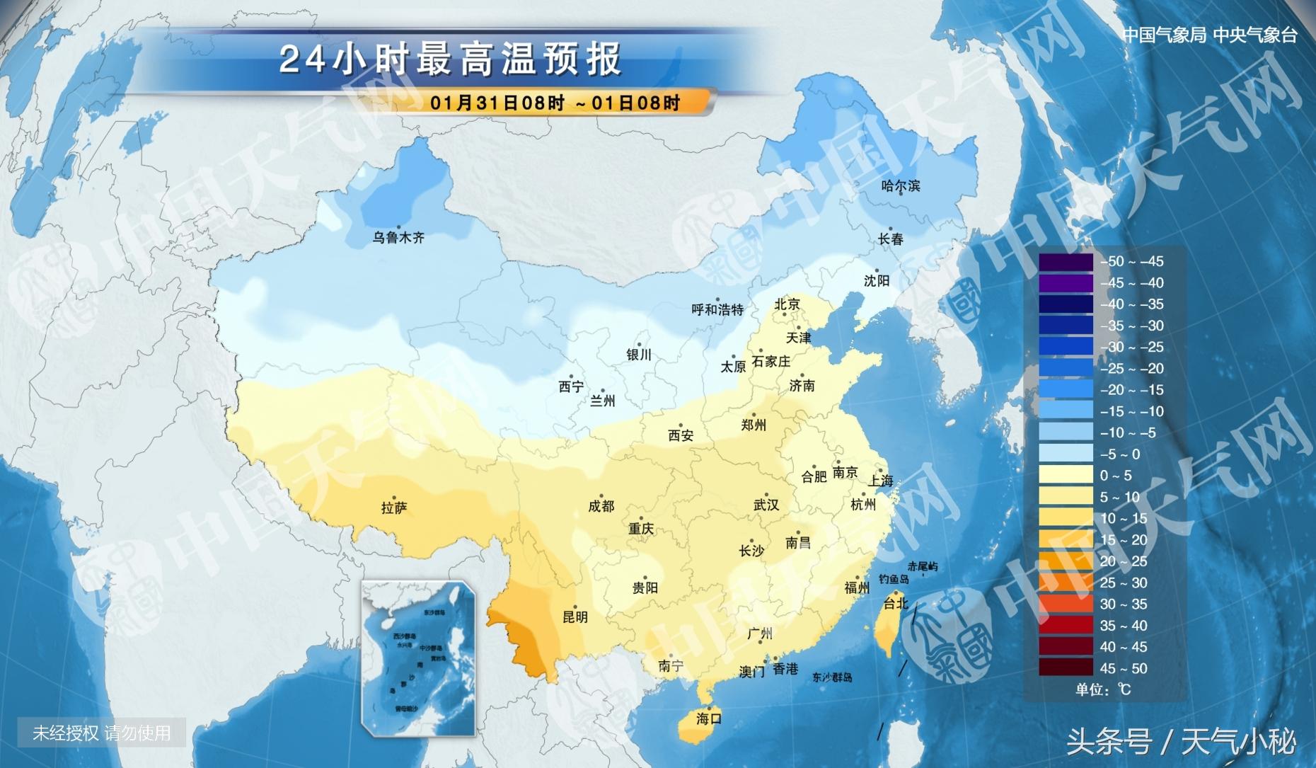 合肥最新天气预报15天